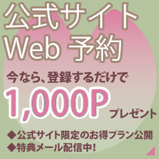 八重桜カントリークラブ公式サイトのオンライン予約。